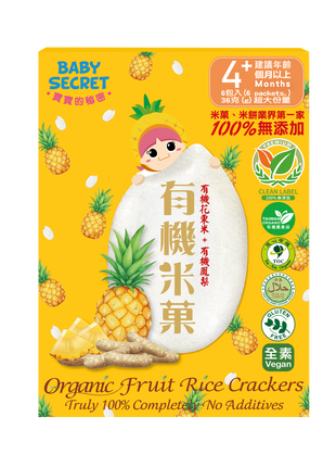 Baby Secret Organic Rice Crackers - Pineapple
