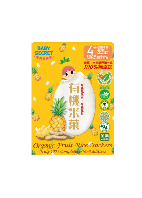Baby Secret Organic Rice Crackers - Pineapple