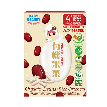 Baby Secret Organic Rice Crackers - Red Bean
