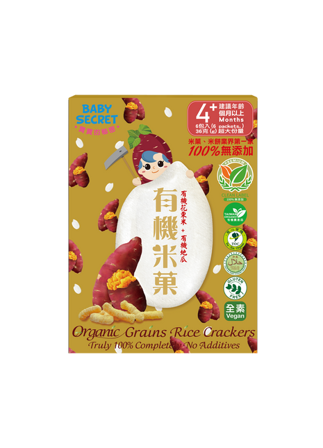 Baby Secret Organic Rice Crackers - Sweet Potato
