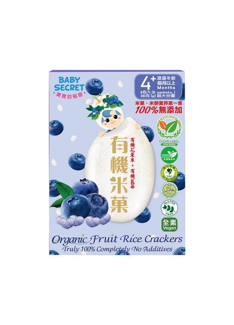 Baby Secret Organic Rice Crackers - Blueberry