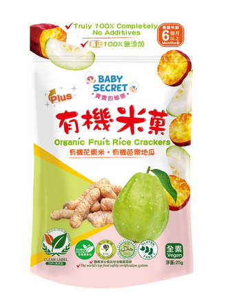 Baby Secret Organic Rice Crackers - Guava & Sweet Potato