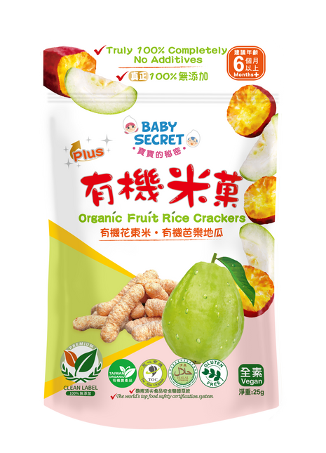 Baby Secret Organic Rice Crackers - Guava & Sweet Potato