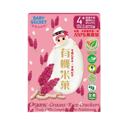Baby Secret Organic Rice Crackers - Red Quinoa
