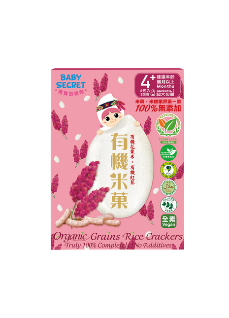 Baby Secret Organic Rice Crackers - Red Quinoa