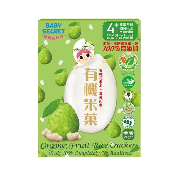 Baby Secret Organic Rice Crackers - Guava