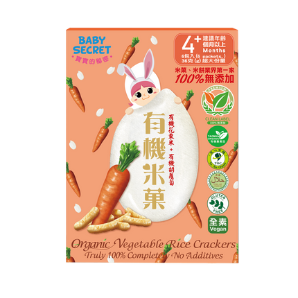 Baby Secret Organic Rice Crackers - Carrot