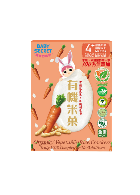Baby Secret Organic Rice Crackers - Carrot