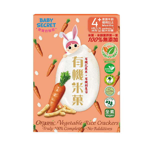 Baby Secret Organic Rice Crackers - Carrot