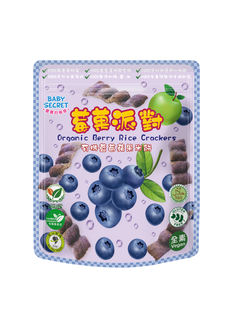 Organic Rice Crackers - Blueberry & Apple