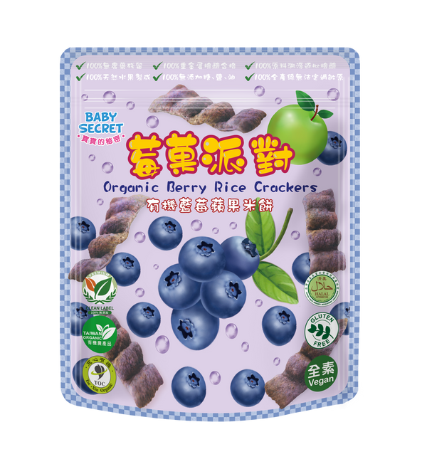 Baby Secret Organic Rice Crackers - Blueberry & Apple