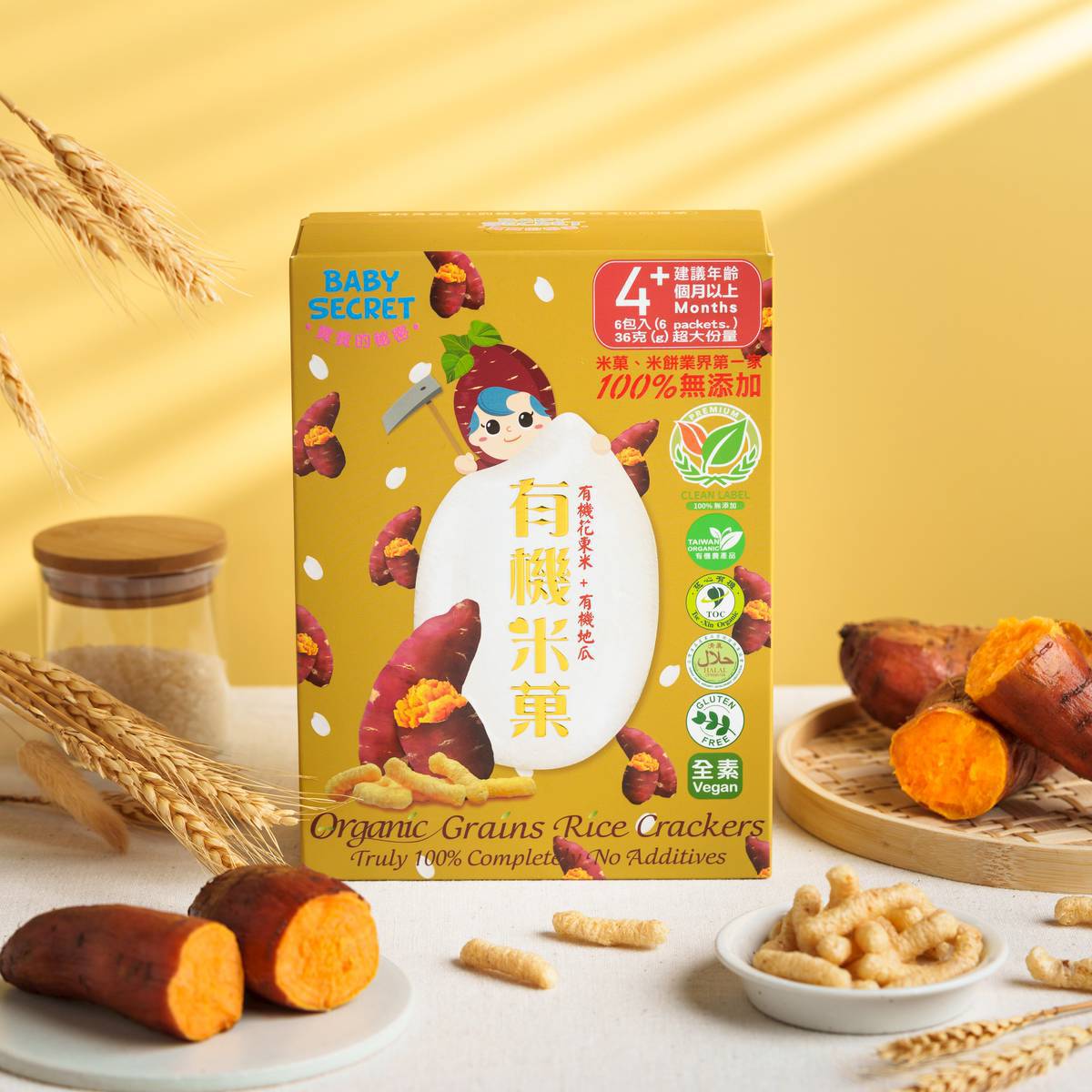 Baby Secret Organic Rice Crackers - Sweet Potato