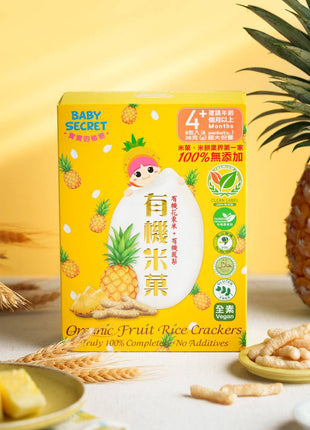 Baby Secret Organic Rice Crackers - Pineapple