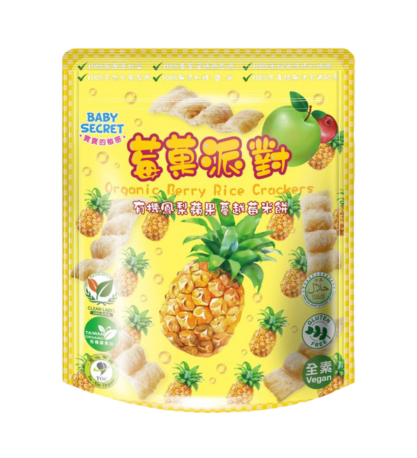 Baby Secret Organic Rice Crackers - Pineapple, Cranberry & Apple