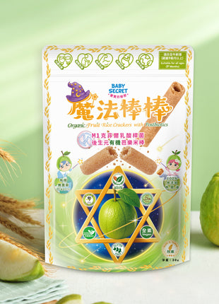 Organic Rice Puff Sticks - Guava