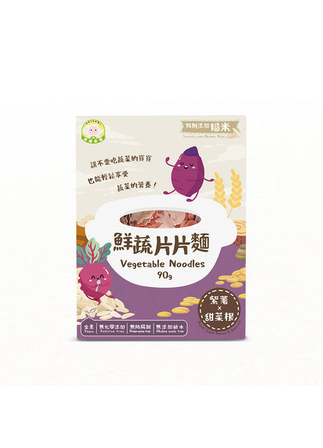 Naturmi Vegetable Noodles - Purple Sweet Potato + Beetroot