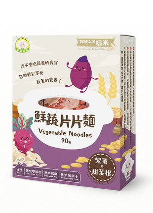 Naturmi Vegetable Noodles - Purple Sweet Potato + Beetroot