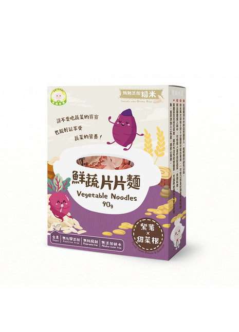 Naturmi Vegetable Noodles - Purple Sweet Potato + Beetroot