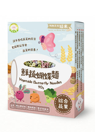 Naturmi Vegetable Noodles - Mixed Vegetables