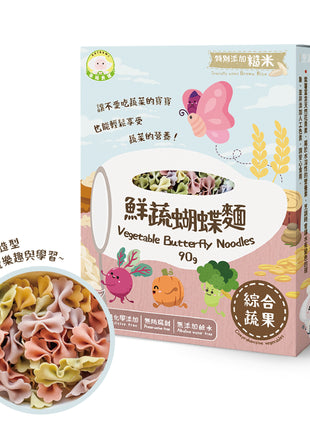 Naturmi Vegetable Noodles - Mixed Vegetables