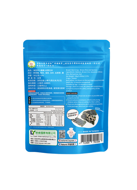 Naturmi Nori Crisps - Red Quinoa & Genmai