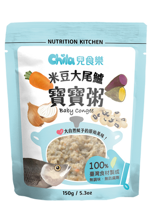 Chila Baby Congee - Sea Bass