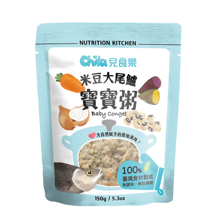 Chila Baby Congee - Sea Bass