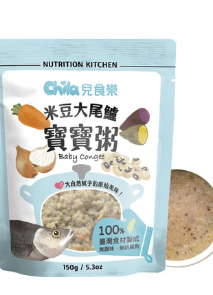 Chila Baby Congee - Sea Bass