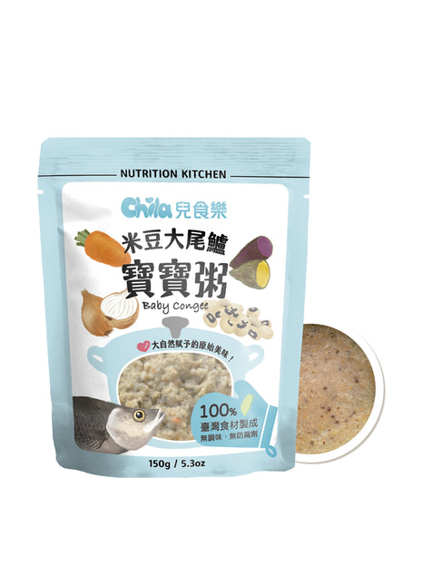 Chila Baby Congee - Sea Bass