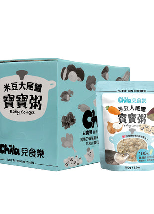 Chila Baby Congee - Sea Bass