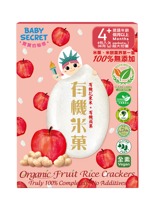 Baby Secret Organic Rice Crackers - Apple