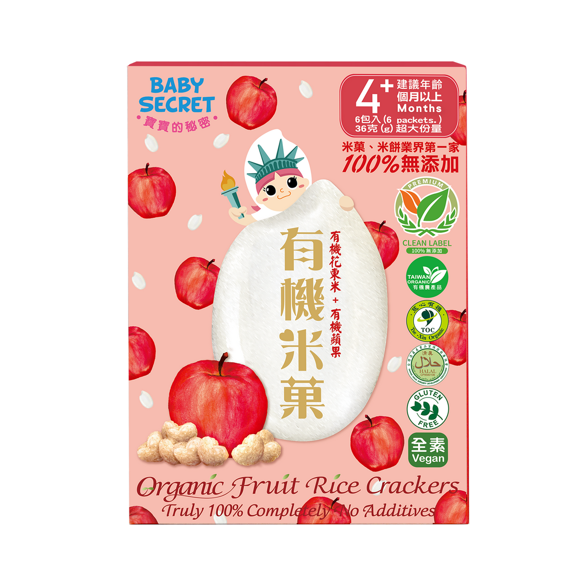 Baby Secret Organic Rice Crackers - Apple