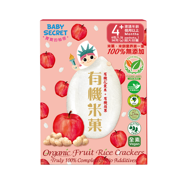 Baby Secret Organic Rice Crackers - Apple