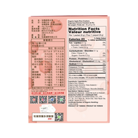 Baby Secret Organic Rice Crackers - Apple