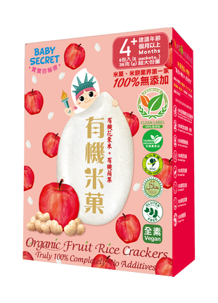 Baby Secret Organic Rice Crackers - Apple