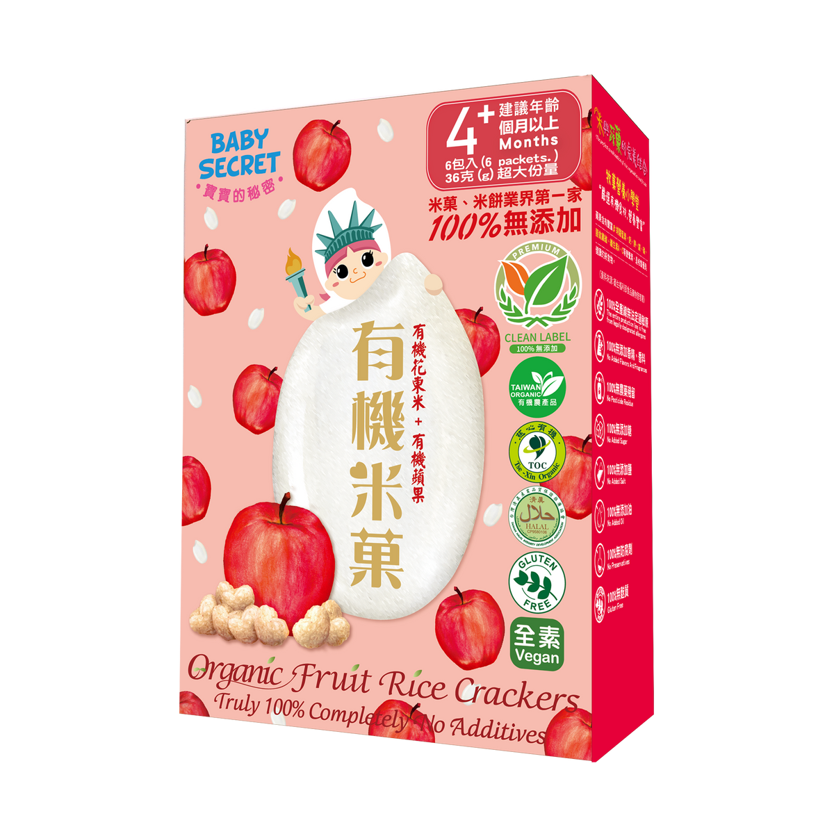 Baby Secret Organic Rice Crackers - Apple