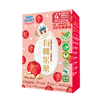 Baby Secret Organic Rice Crackers - Apple
