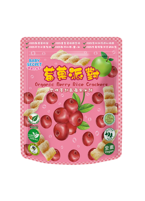 Organic Rice Crackers - Cranberry & Apple