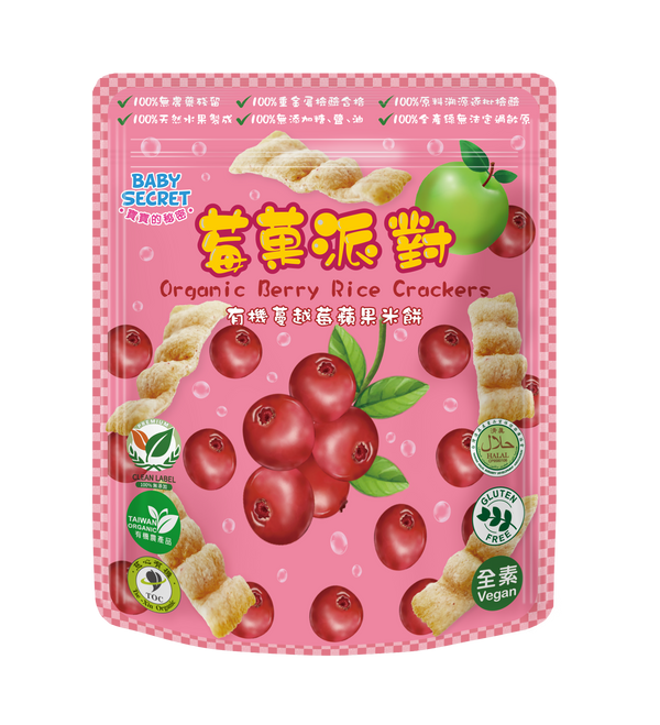 Baby Secret Organic Rice Crackers - Cranberry & Apple